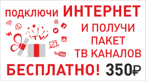 ОСЕНЬ С ВЫГОДОЙ