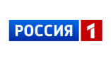 Россия 1